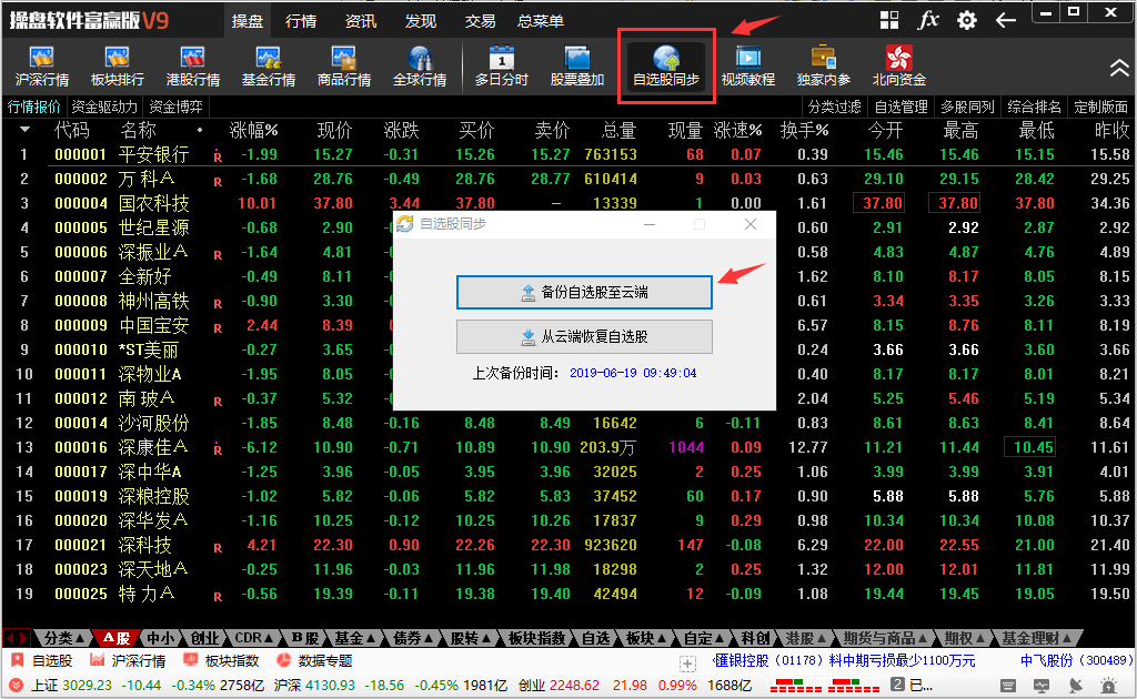 登录界面.png
